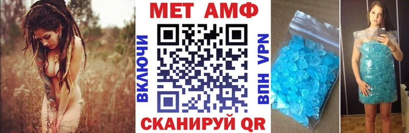 Амфетамин Розовый Мещовск