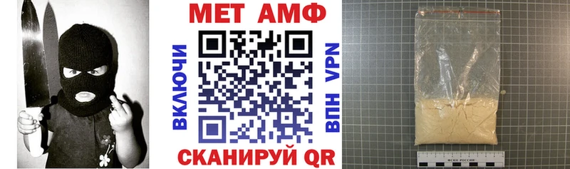 Amphetamine VHQ где купить наркотик Мещовск
