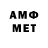 МЕТАМФЕТАМИН Methamphetamine Arishka Orange