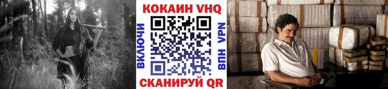 закладка Мещовск площадка телеграм COCAIN Fish Scale