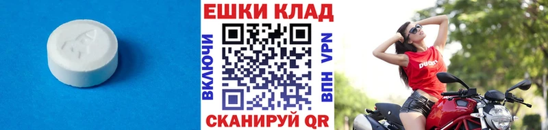 Экстази MDMA  купить наркотик  Мещовск 