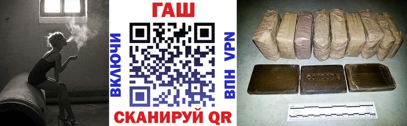 ГАШИШ индика сатива Мещовск