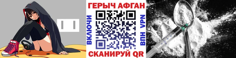 ГЕРОИН гречка ссылка на мегу ссылка площадка формула Мещовск
