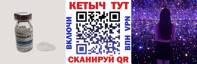 Кетамин VHQ  дарнет шоп  Мещовск 