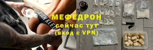 молекула духа Горняк