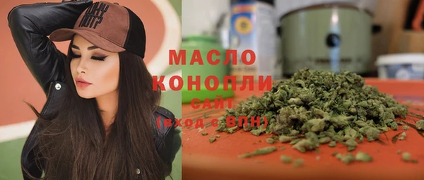 спайс Сосновоборск
