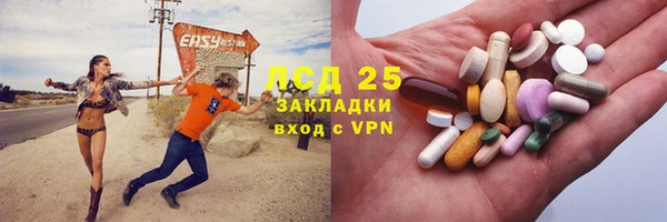 молекула духа Горняк