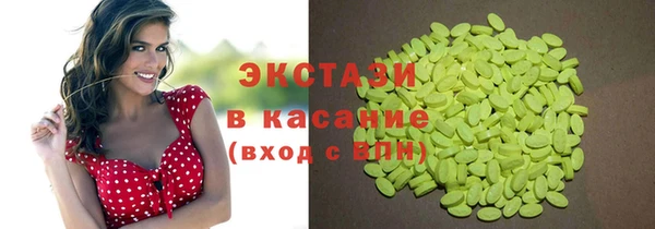 молекула духа Горняк