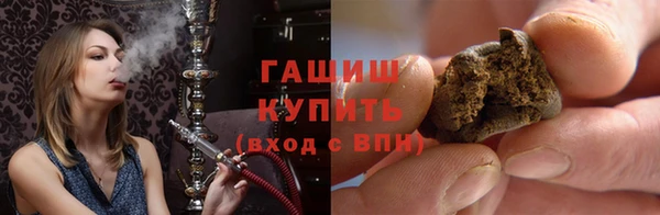 молекула духа Горняк