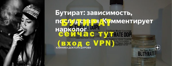 первитин Горно-Алтайск