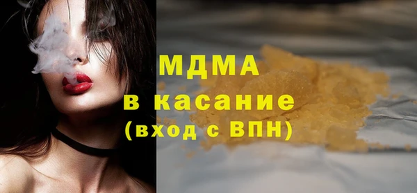 молекула духа Горняк