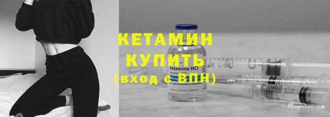 молекула духа Горняк