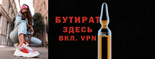 первитин Горно-Алтайск