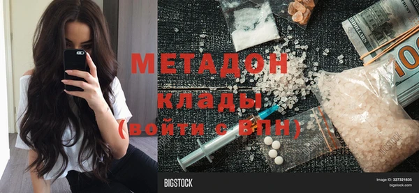 молекула духа Горняк