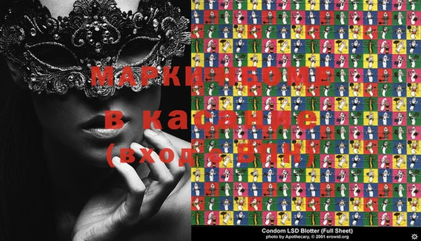молекула духа Горняк