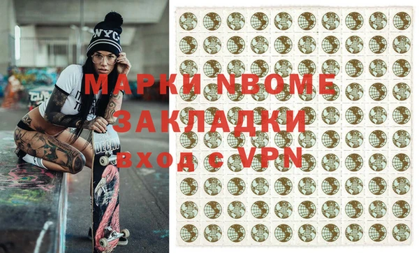 MDMA Сосновка