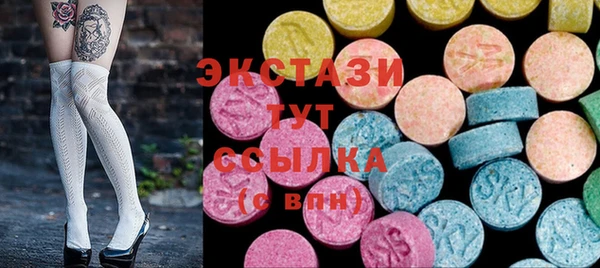 молекула духа Горняк