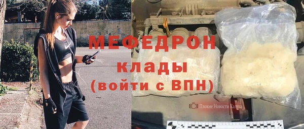 первитин Горно-Алтайск