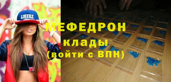 первитин Горно-Алтайск