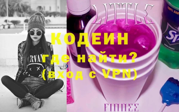 первитин Горно-Алтайск