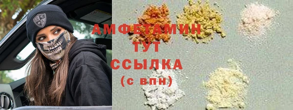 первитин Горно-Алтайск