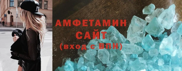первитин Горно-Алтайск