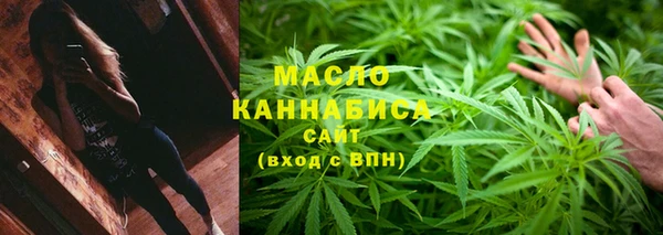 первитин Горно-Алтайск