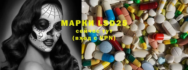 первитин Горно-Алтайск