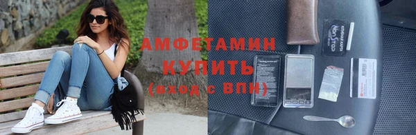 первитин Горно-Алтайск