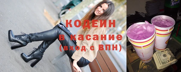 первитин Горно-Алтайск
