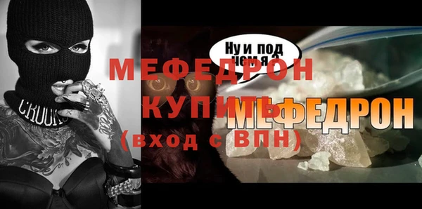 молекула духа Горняк