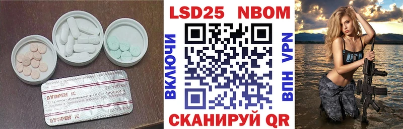 Лсд 25 экстази кислота  Мещовск 