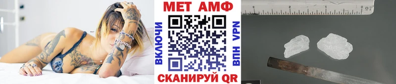 Первитин Methamphetamine  даркнет наркотические препараты  Мещовск 