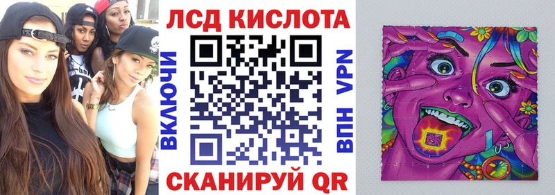 Марки 25I-NBOMe 1500мкг  наркошоп  Мещовск 