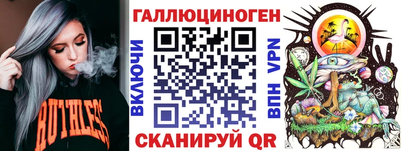 Галлюциногенные грибы Psilocybe  Мещовск 
